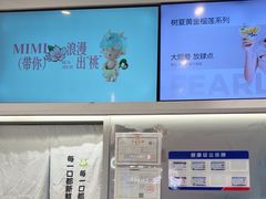 -树夏(金楠天街店)