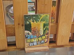 -屯老二农家铁锅炖·行业领军者(梅江店)