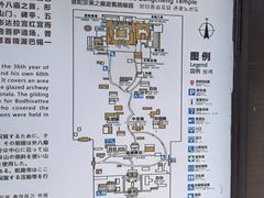-普陀宗乘之庙(小布达拉宫)