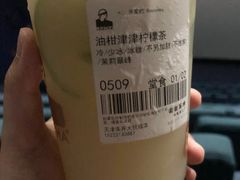 -喜茶(天津乐宾百货店)
