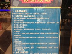 iphone_upload_pic-中影国际影城(九江花园城CINITY LED店)