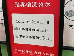 -和合谷(建外中海店)