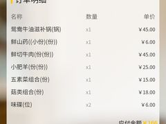-之了火锅(公园街店)