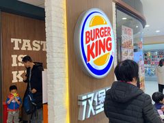 -汉堡王(龙德广场店)