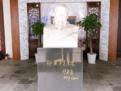 -黎里柳亚子纪念馆