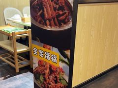 -和庆斋羊蝎子火锅·碳缸烧烤(顺义旗舰店)