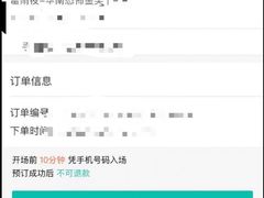 -白兔子密室(长寿路店)