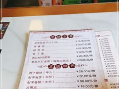 -鼎香润(德胜门内店)