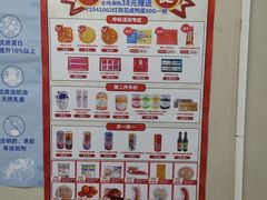 -百年义利(幸福大街店)