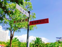 -上海第二工业大学(金海路校区)