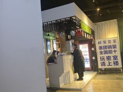 -棂笼·深度沉浸密室(武汉旗舰店)