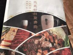 -湊湊火锅·茶憩(新中关购物中心店)