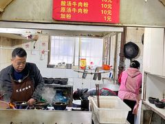 -黑哥(文化北路店)