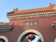 -戏马台景区