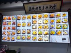 -西月城谭豆花(春熙路店)