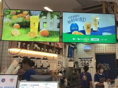 门面-茶百道(盱眙国贸店)