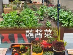 -蘸小院铁锅炖·蘸酱菜·东北菜(怀远门店)