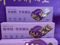 -GANSO元祖食品(白下店)