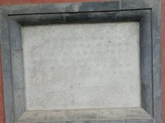 -法兴寺