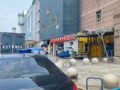 -乐清海鲜面馆(服装城店)