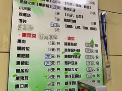 菜单-宝光熏肉鞋底火烧(新街口店)