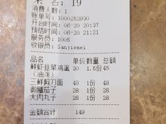 -三姐妹餐厅(曲江店)
