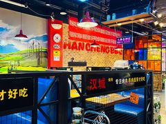 -汉城烧烤(西稍门劳动路店)