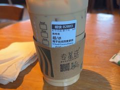 椰子丝绒燕麦拿铁-星巴克(红房子店)