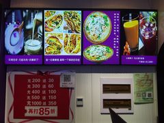 -舞素卷菜煎饼.糁汤(宽厚里店)