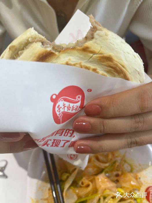 子午路张记肉夹馍(兵马俑店)图片