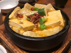 咕嘟肉末包浆豆腐-云海肴·云南小炒·汽锅鸡(天津国金汇店)