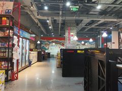 -哈尔滨烧烤·山河村铁锅炖(交大店)