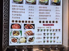 -云尊府云南菜·蒸汽石锅鱼(学清路店)