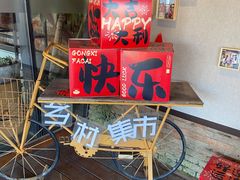-祝甸砖窑文化馆