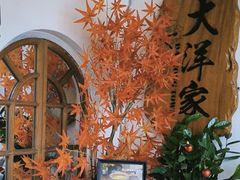 -大洋家·精品潮汕菜·生腌砂锅粥(天河东路店)