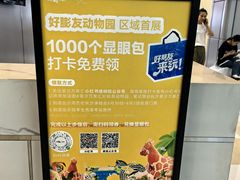 -长沙星沙万象汇