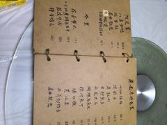 -广迎居老正兴菜馆