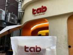 -tab(天河南店)