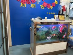 -朋朋修脚(友好广场店)