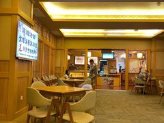 -极乐汤(川沙店)