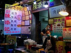 -陈添記·祖傳爽鱼皮·西关老字号(广州首店)