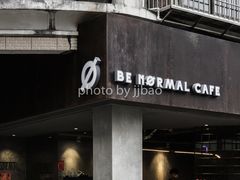 门面-BE NORMAL CAFE(霞溪路店)