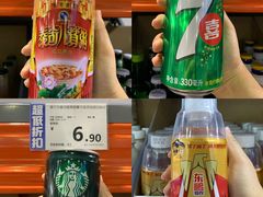 -万科城市广场(厚街店)