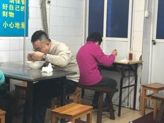 -小狗面馆(复兴店)