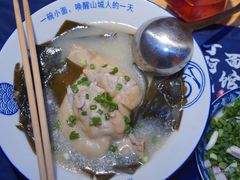 -丁阿纸面馆