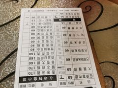 -明潭茶老爸