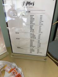 -J Plus日式美甲美睫沙龙