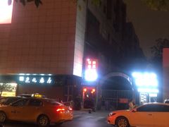 -窄巷子陕菜馆·地道陕西菜(粉巷店)