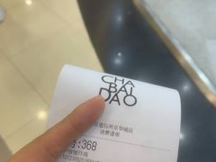 -茶百道(京华城店)