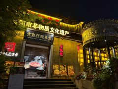 -老凯俚酸汤鱼(东山店)